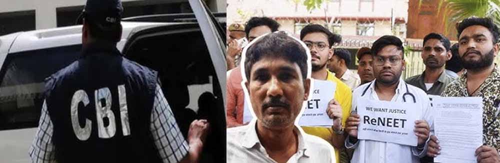 NEET-UG 2026 पेपर लीक,सीबीआई जांच में बड़े नेटवर्क का खुलासा