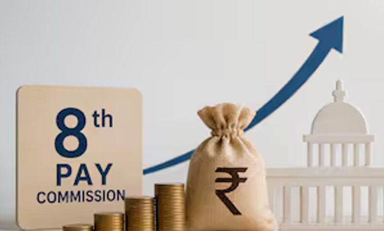 8th Pay Commission: केंद्रीय कर्मचारियों की बेसिक सैलरी में ₹51,000 तक का उछाल! अगर मान ली गई यह बड़ी मांग